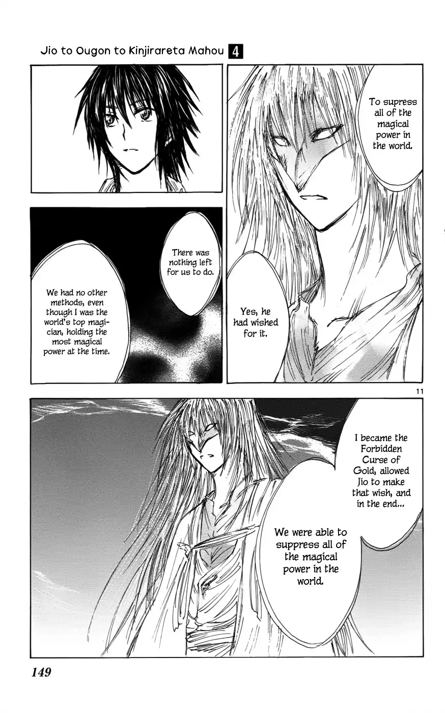 Jio To Ogon To Kinjirareta Mahou Chapter 33 12